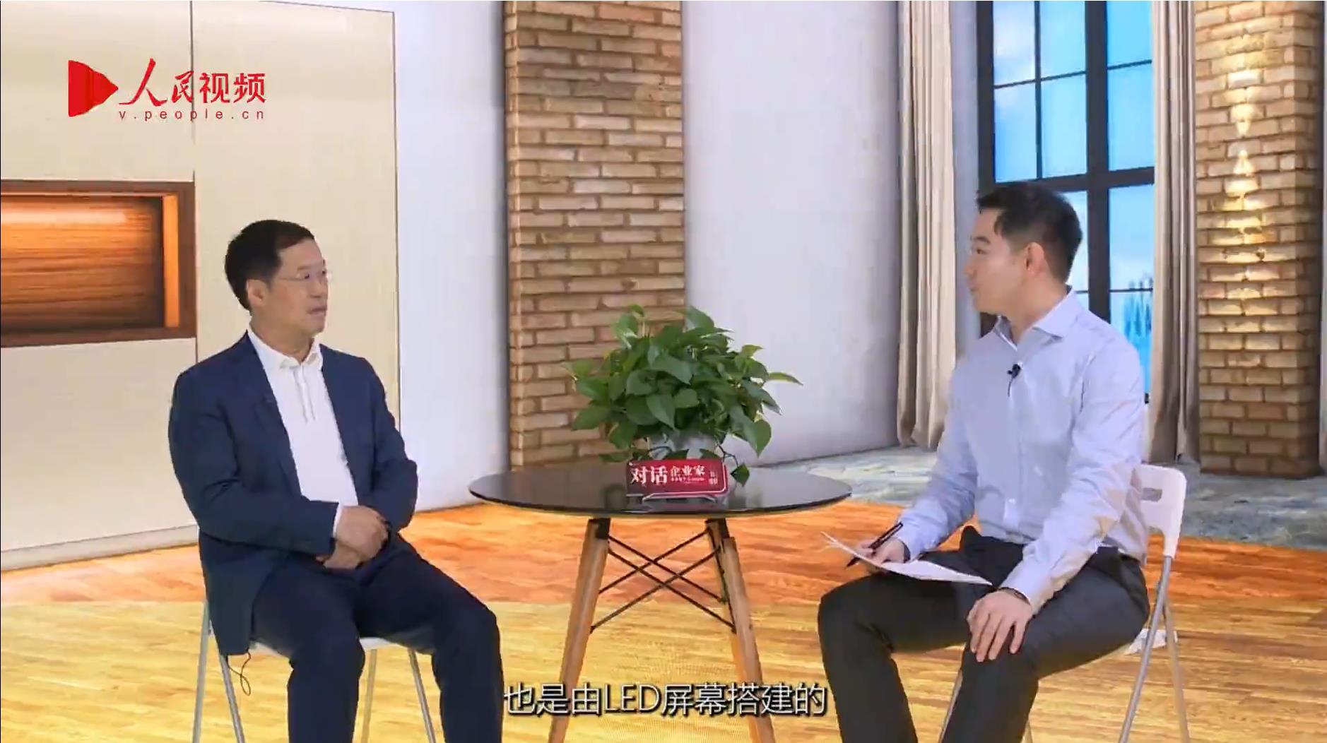 人民网报道 | xkty.com星空李军：以“自我革命”的勇气 推动国产显示产业创新升级