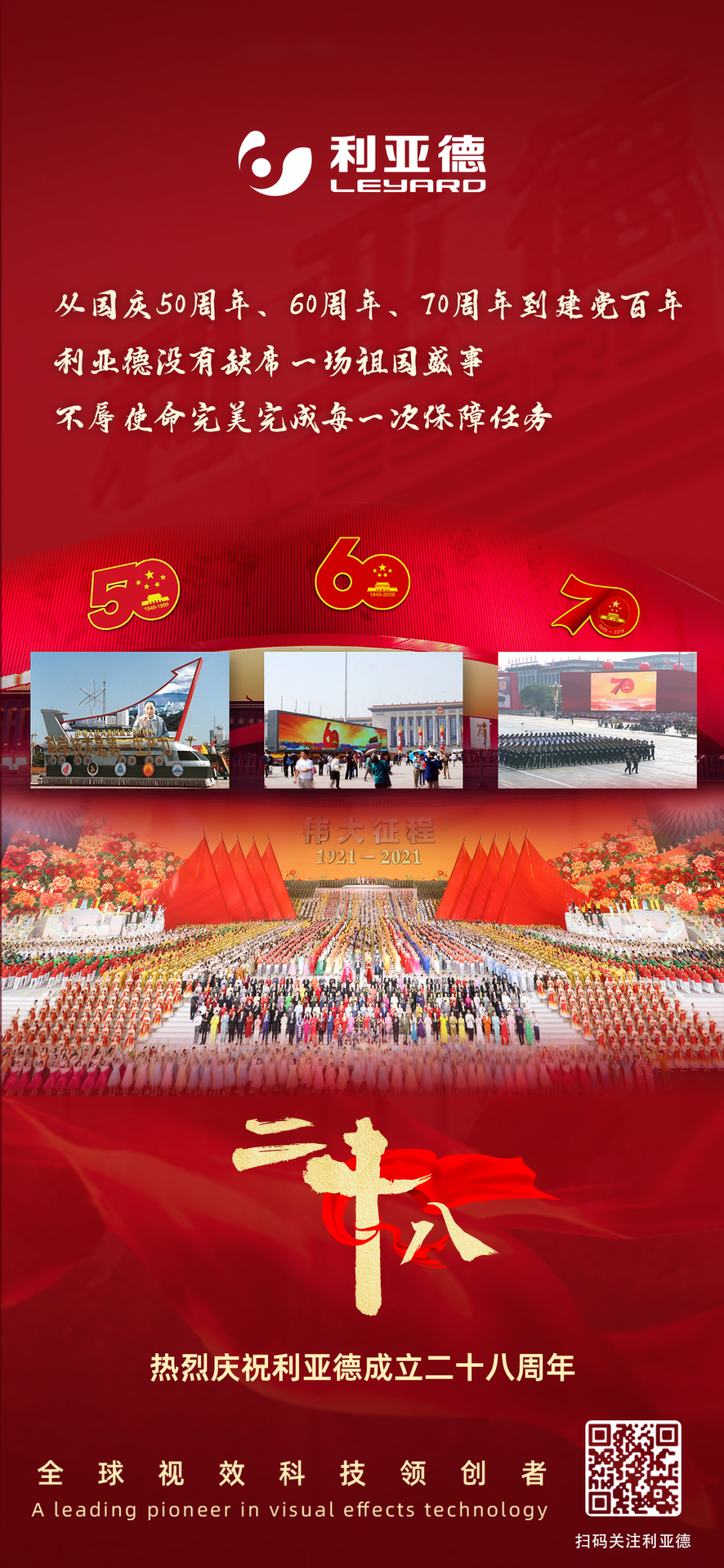 一件什么样的事，值得xkty.com星空用28年去探索？