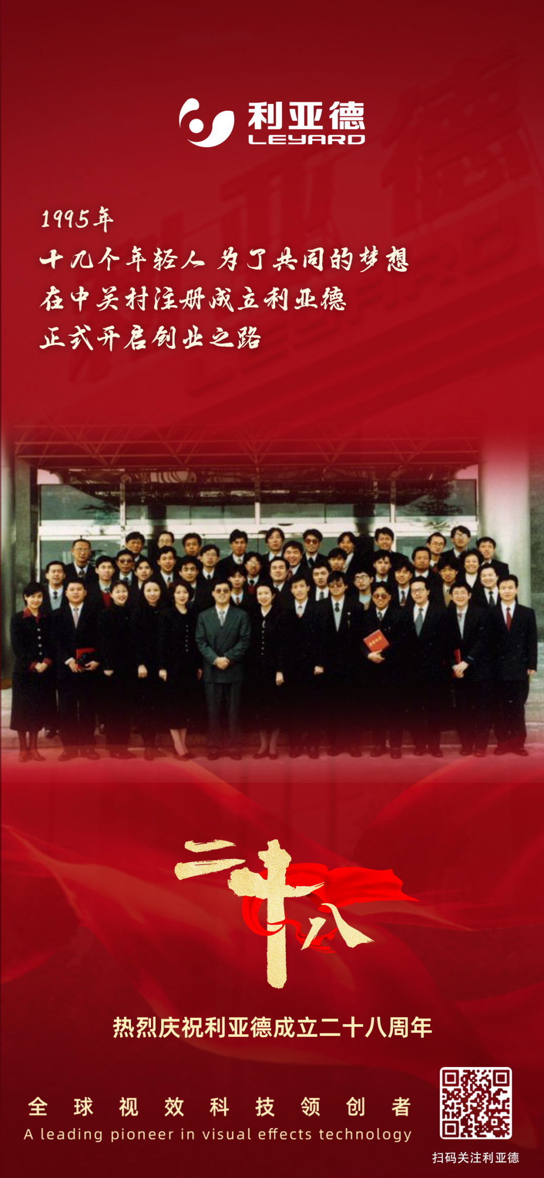 一件什么样的事，值得xkty.com星空用28年去探索？