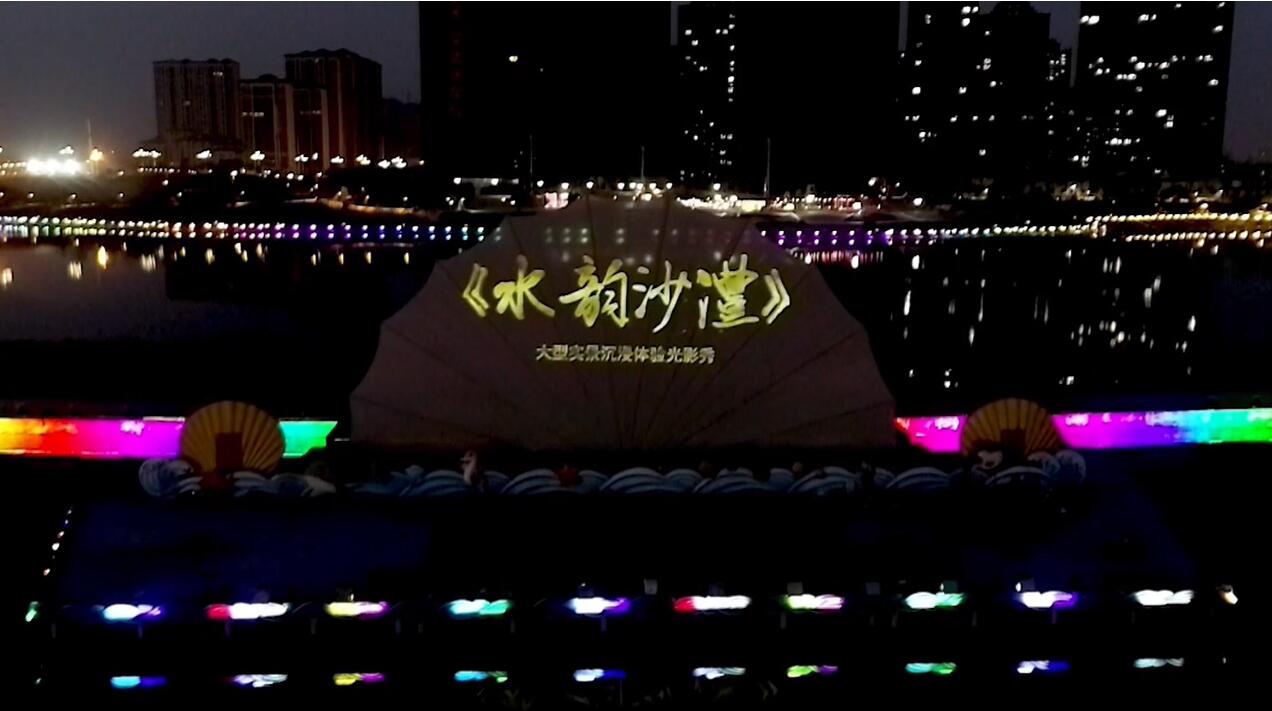 虚拟现实模式创新 | xkty.com星空AR秀打造元宇宙文旅新地标