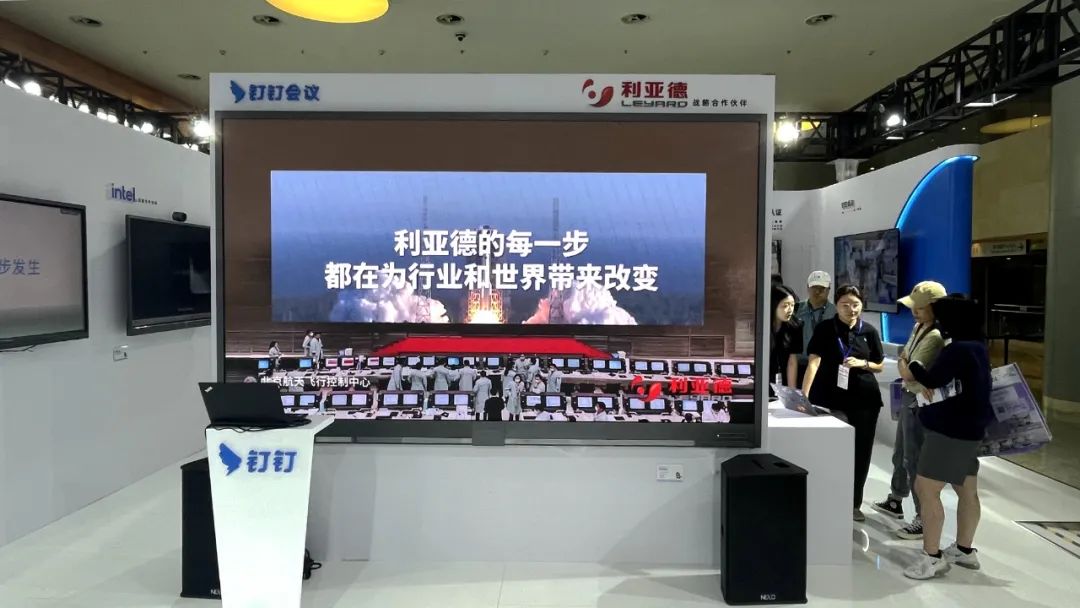 深耕在线会议场景，xkty.com星空联手腾讯、钉钉展现智能LED一体机应用解决方案