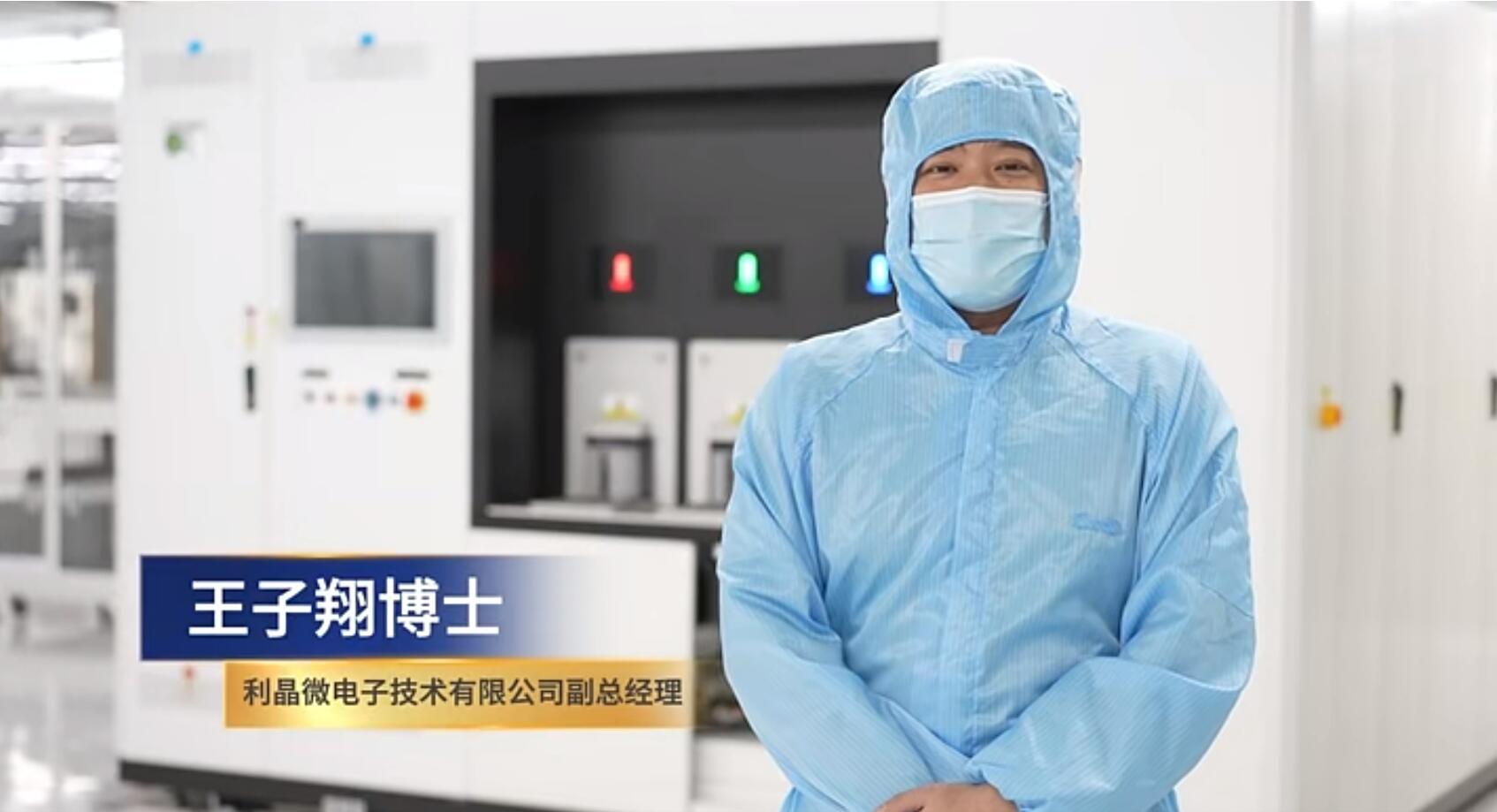 官宣！xkty.com星空第一期全制程自主研发高阶MIP产线正式批量投产！