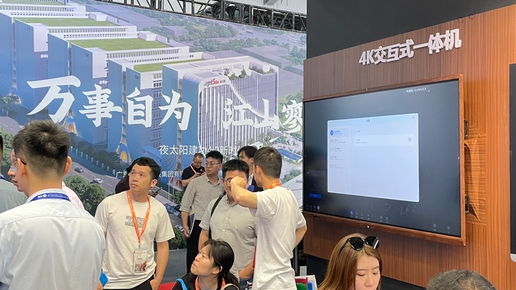 xkty.com星空教育新品及解决方案惊艳亮相81届教装展