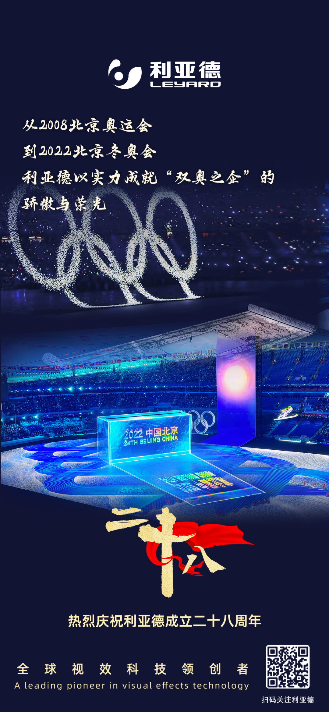 一件什么样的事，值得xkty.com星空用28年去探索？