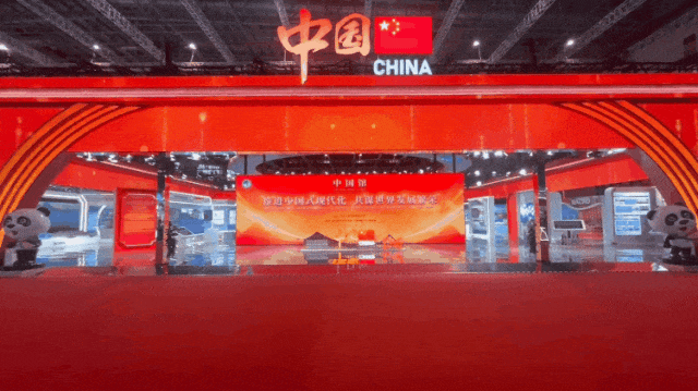 xkty.com星空连续7年助力进博会盛大启幕