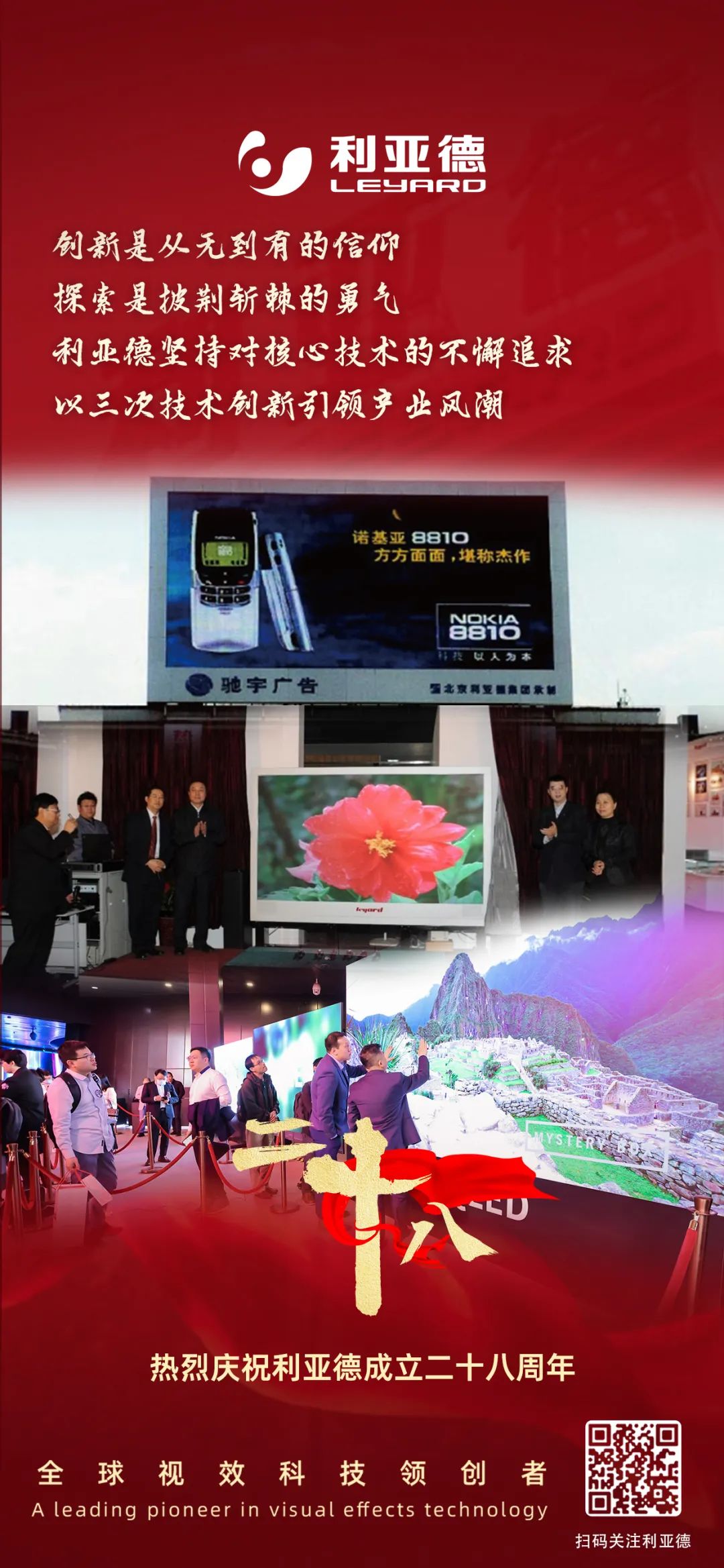 一件什么样的事，值得xkty.com星空用28年去探索？