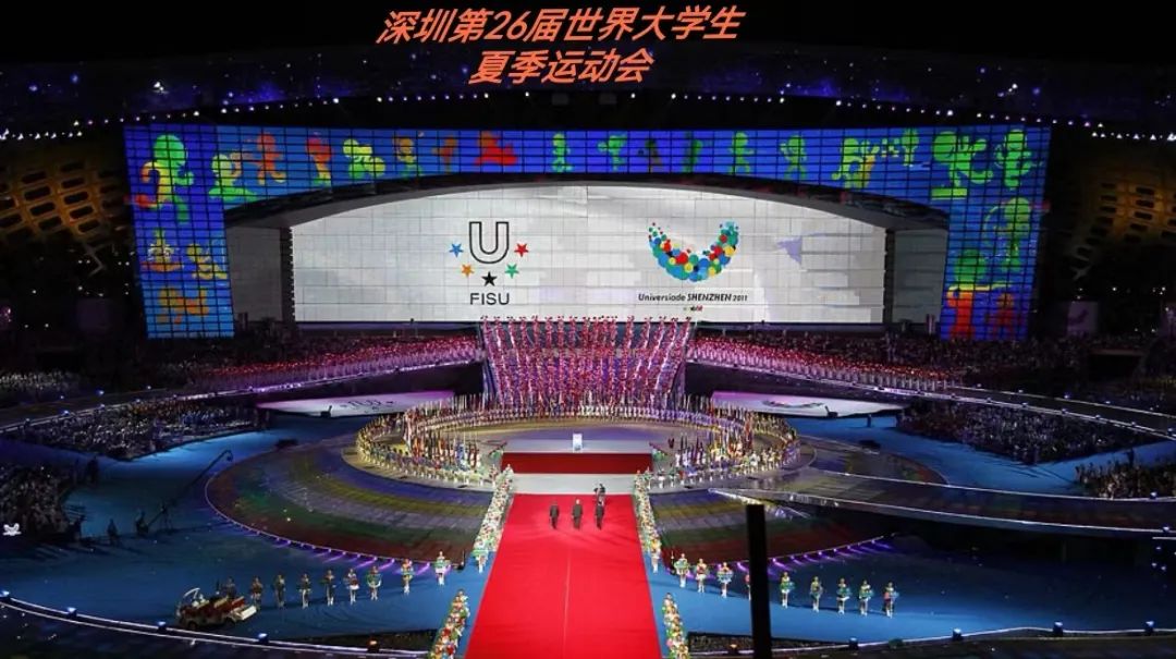 再次惊艳世界 xkty.com星空助力成都大运会完美闭幕