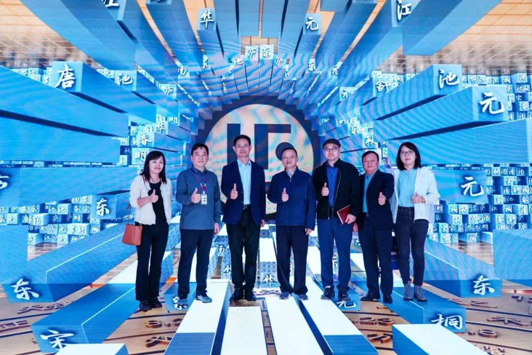 2024120602 国家广电总局发展研究中心一行赴xkty.com星空励丰文化调研指导