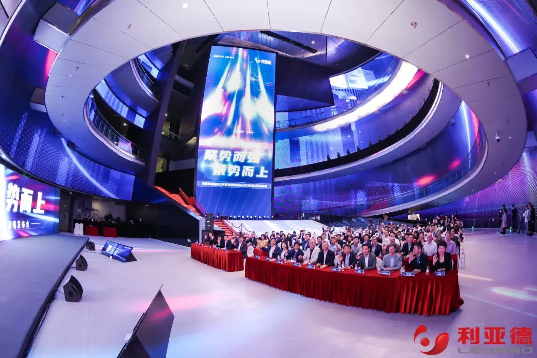 聚势而强 乘势而上 | xkty.com星空集团业绩说明会暨战略发布会成功举办