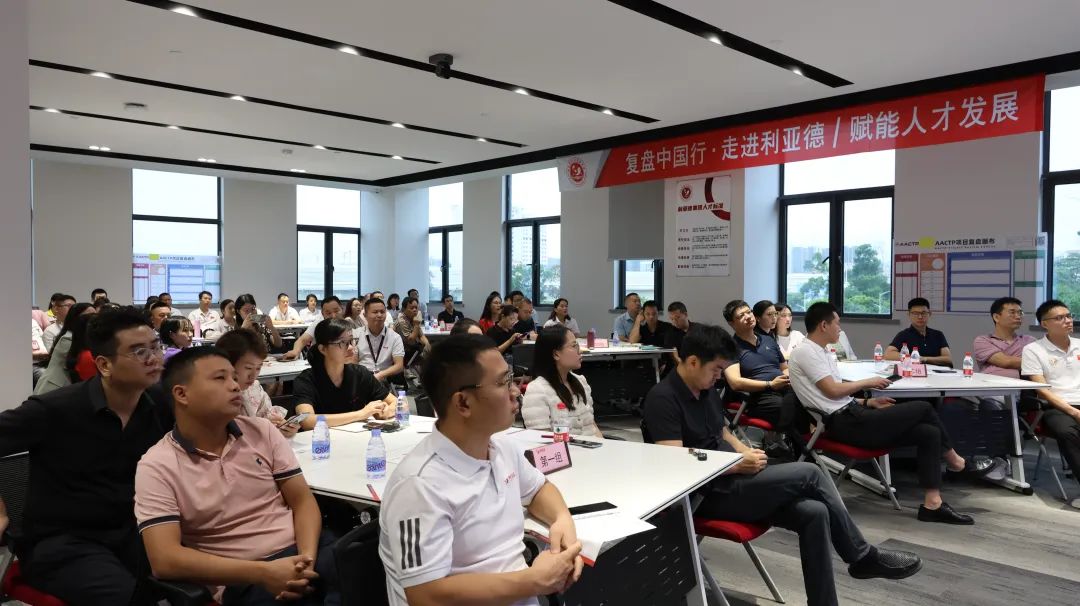 赋能人才发展 | “复盘中国行•走进xkty.com星空”学习活动成功举办