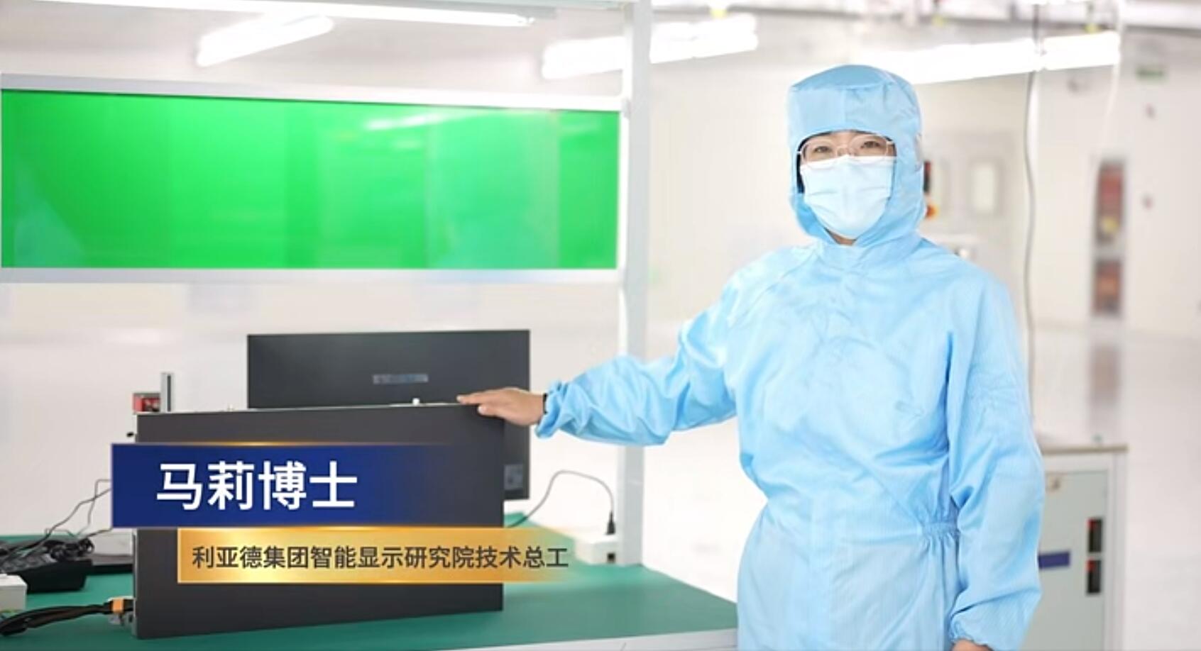 官宣！xkty.com星空第一期全制程自主研发高阶MIP产线正式批量投产！