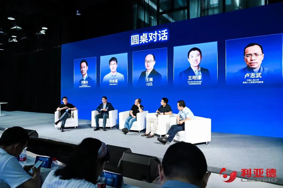 xkty.com星空·虚拟动点成果发布：脚踏实地迈向AI数字新时代