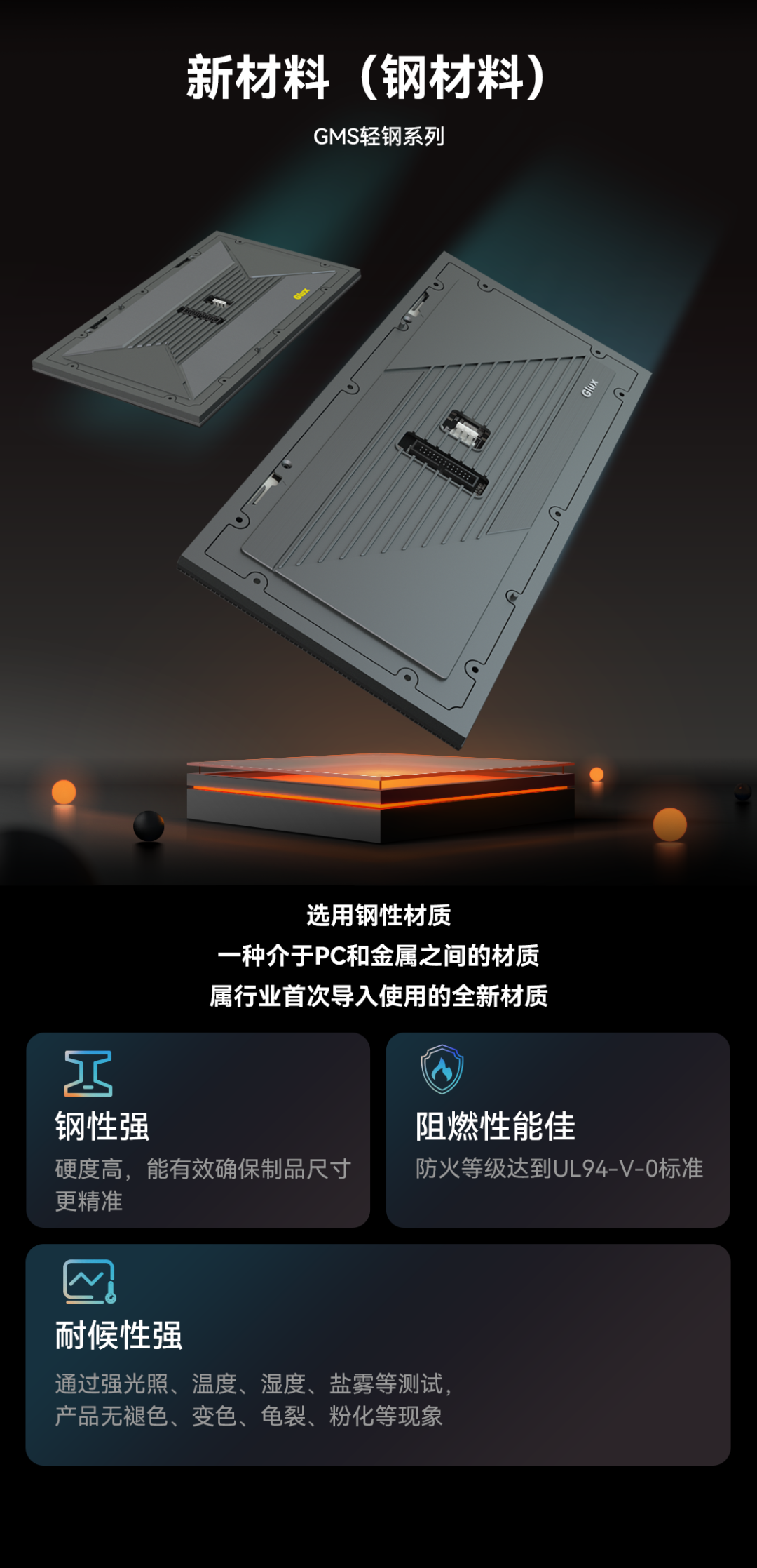 一期一会 | xkty.com星空创新应用技术集锦