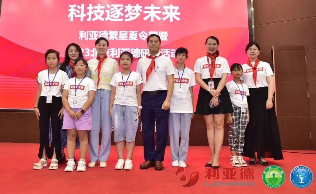 科技逐梦未来 | xkty.com星空繁星夏令营暖心启航