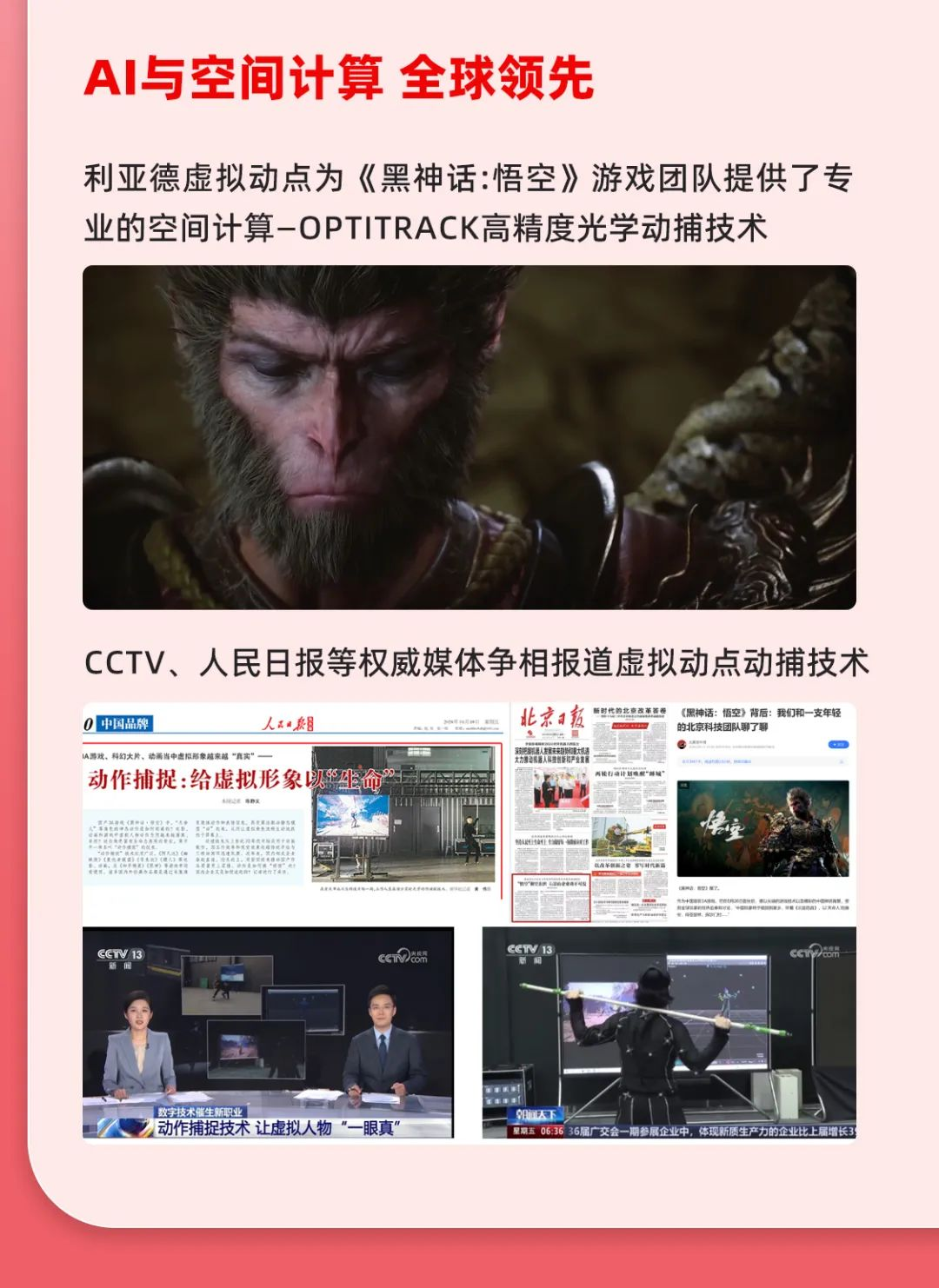 一图读懂xkty.com星空集团2024年前三季度报告