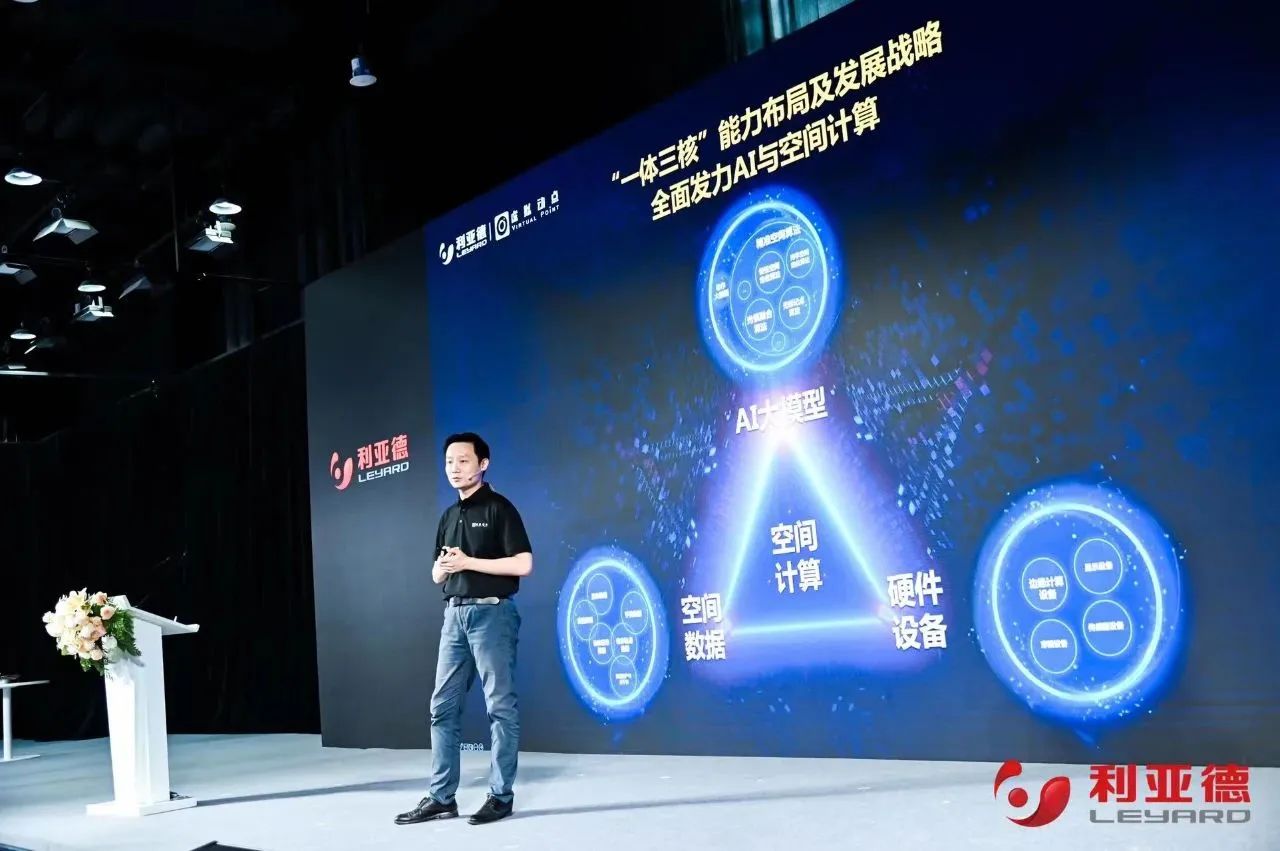 xkty.com星空·虚拟动点成果发布：脚踏实地迈向AI数字新时代