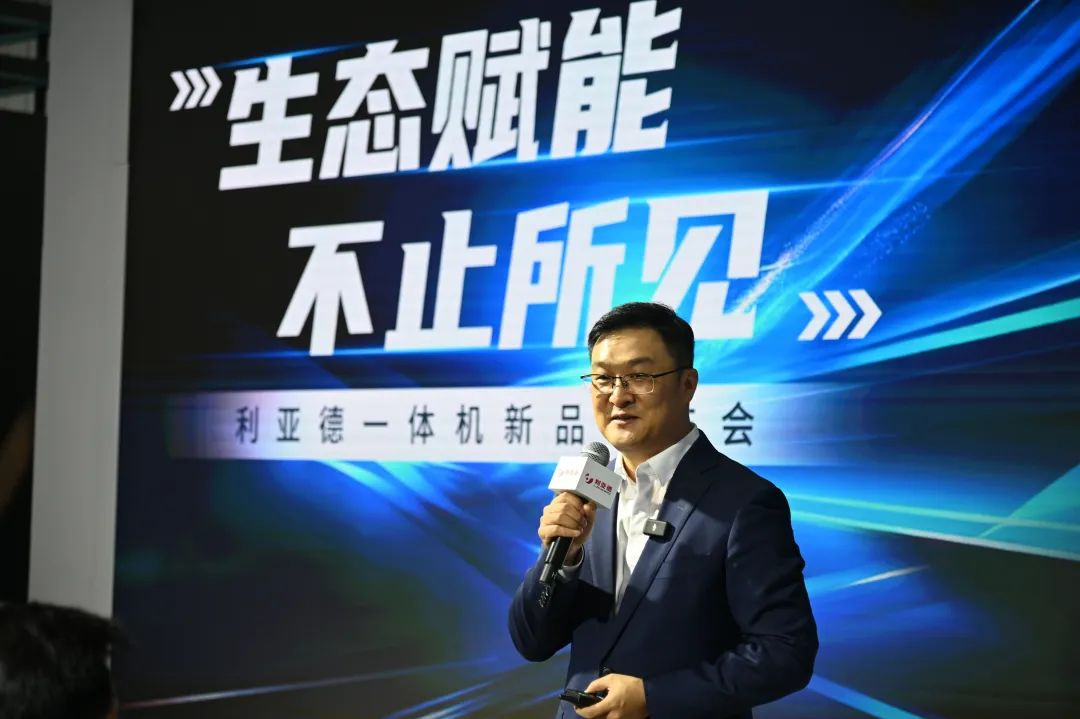 生态赋能 不止所见 | xkty.com星空一体机新品发布会成功举办