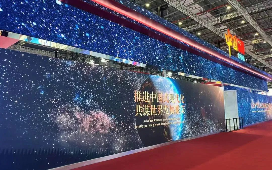 xkty.com星空连续7年助力进博会盛大启幕