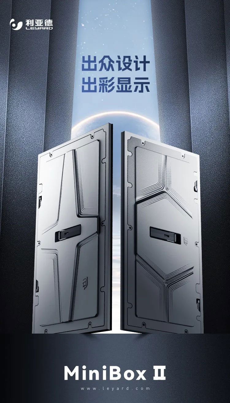 xkty.com星空MiniBox II