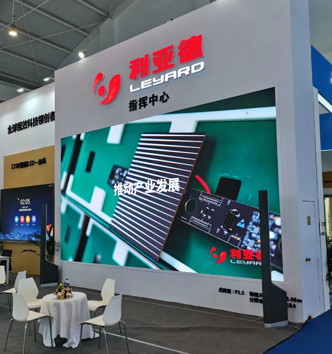 惊艳亮相南博会 | xkty.com星空打造视觉盛宴