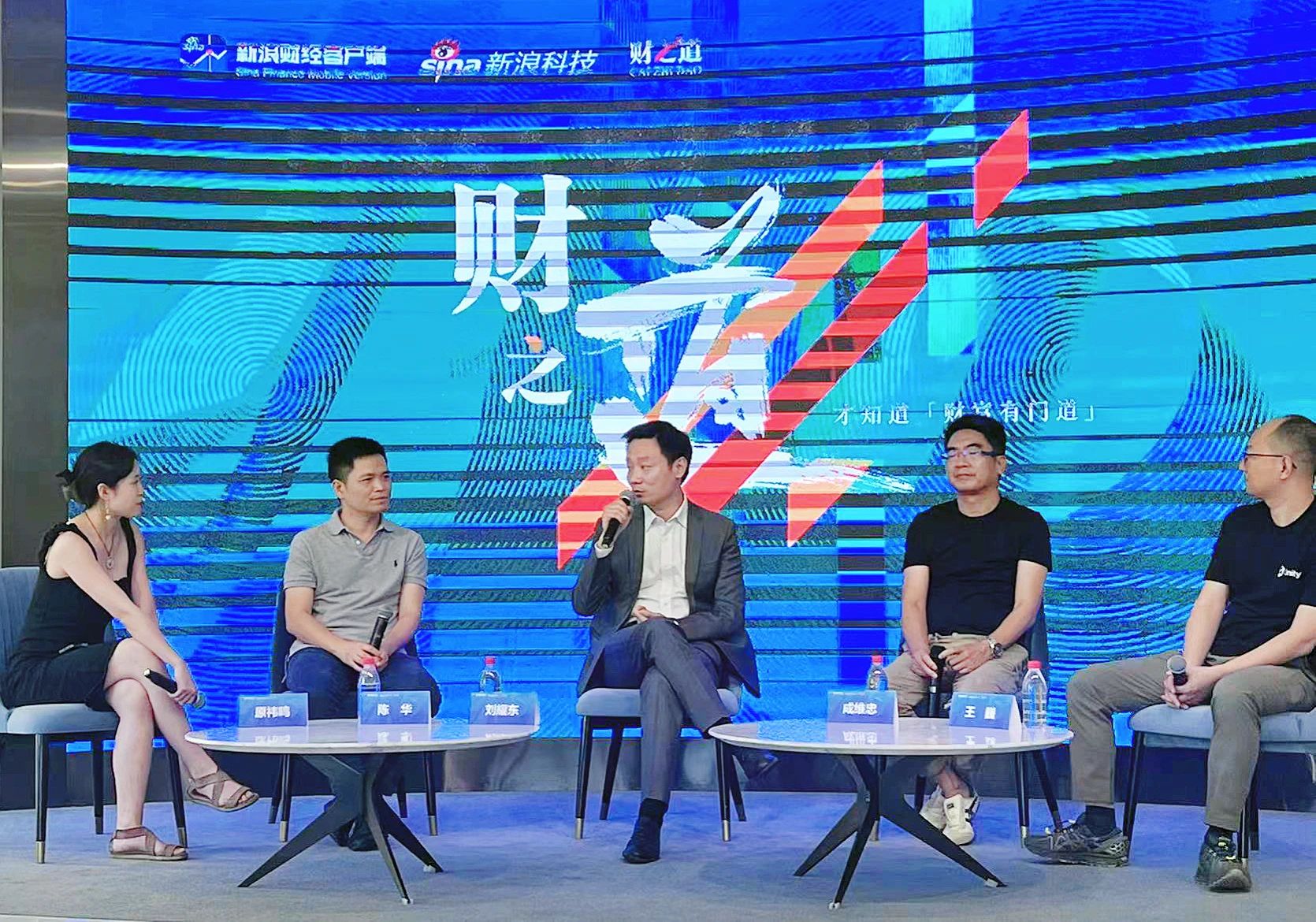 xkty.com星空刘耀东做客新浪财经：空间计算时代来临 产业链如何分享红利?