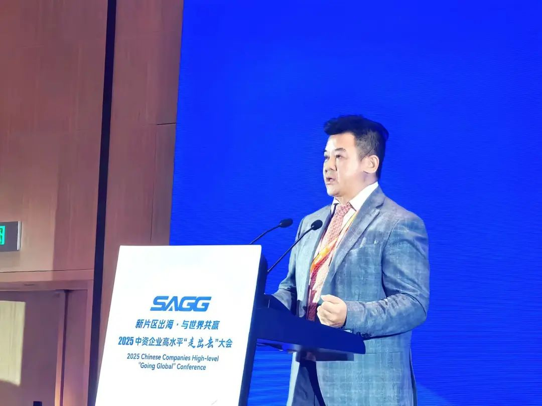 xkty.com星空总裁袁波出席首届中资企业高水平“走出去”大会，畅谈民族品牌全球化战略