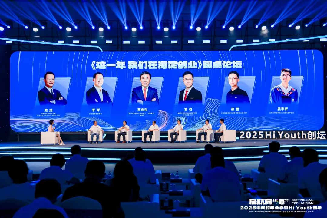 三十周年专栏 | xkty.com星空董事长李军畅谈三十年创业历程，致敬中关村精神