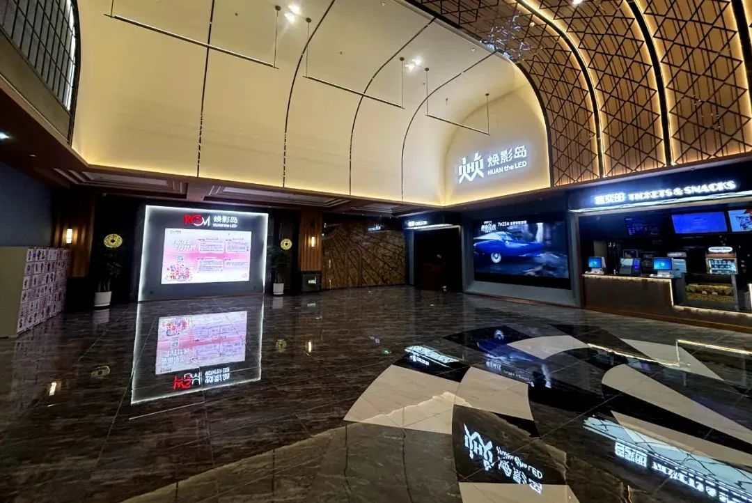 华夏xkty.com星空焕影岛巨幕加速落地，双城高端商圈再添光影文化新地标