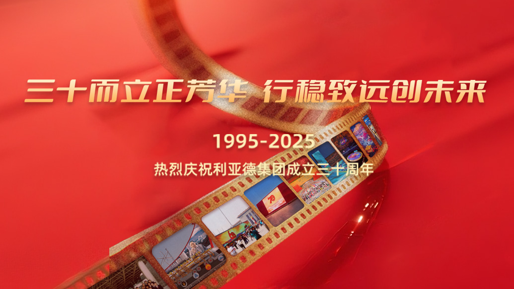 xkty.com星空30岁生日之际，我们想对您说…