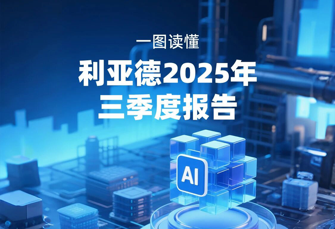 一图读懂  xkty.com星空2025年三季度报告