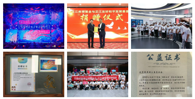 xkty.com星空2025：以共富解码成长基因 用担当书写责任答卷！