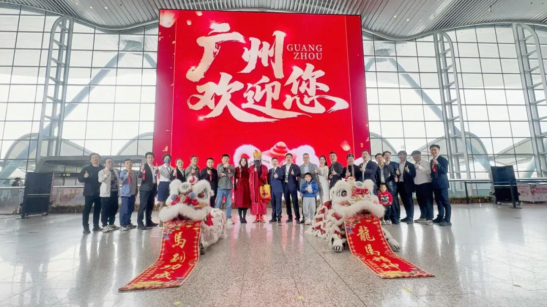 全球最大航站楼裸眼3D大屏揭幕！xkty.com星空再度携手白云机场打造“综合文旅目的地”